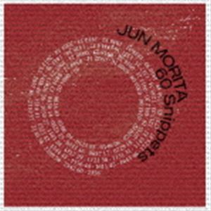 モリタジュン シクスティ スニペッツCD発売日2021/10/15詳しい納期他、ご注文時はご利用案内・返品のページをご確認くださいジャンルイージーリスニングヒーリング/ニューエイジ　アーティスト森田潤収録時間60分00秒組枚数1商品説明森田潤 / 60 Snippetsシクスティ スニペッツ紙ジャケット／オリジナル発売日：2021年10月15日※こちらの商品はインディーズ盤にて流通量が少なく、手配できなくなる事がございます。欠品の場合は分かり次第ご連絡致しますので、予めご了承下さい。関連キーワード森田潤 収録曲目101.＠曲名クレジットなし＠(1:00)02.＠曲名クレジットなし＠(1:00)03.＠曲名クレジットなし＠(1:00)04.＠曲名クレジットなし＠(1:00)05.＠曲名クレジットなし＠(1:00)06.＠曲名クレジットなし＠(1:00)07.＠曲名クレジットなし＠(1:00)08.＠曲名クレジットなし＠(1:00)09.＠曲名クレジットなし＠(1:00)10.＠曲名クレジットなし＠(1:00)11.＠曲名クレジットなし＠(1:00)12.＠曲名クレジットなし＠(1:00)13.＠曲名クレジットなし＠(1:00)14.＠曲名クレジットなし＠(1:00)15.＠曲名クレジットなし＠(1:00)16.＠曲名クレジットなし＠(1:00)17.＠曲名クレジットなし＠(1:00)18.＠曲名クレジットなし＠(1:00)19.＠曲名クレジットなし＠(1:00)20.＠曲名クレジットなし＠(1:00)21.＠曲名クレジットなし＠(1:00)22.＠曲名クレジットなし＠(1:00)23.＠曲名クレジットなし＠(1:00)24.＠曲名クレジットなし＠(1:00)25.＠曲名クレジットなし＠(1:00)26.＠曲名クレジットなし＠(1:00)27.＠曲名クレジットなし＠(1:00)28.＠曲名クレジットなし＠(1:00)29.＠曲名クレジットなし＠(1:00)30.＠曲名クレジットなし＠(1:00)31.＠曲名クレジットなし＠(1:00)32.＠曲名クレジットなし＠(1:00)33.＠曲名クレジットなし＠(1:00)34.＠曲名クレジットなし＠(1:00)35.＠曲名クレジットなし＠(1:00)36.＠曲名クレジットなし＠(1:00)37.＠曲名クレジットなし＠(1:00)38.＠曲名クレジットなし＠(1:00)39.＠曲名クレジットなし＠(1:00)40.＠曲名クレジットなし＠(1:00)41.＠曲名クレジットなし＠(1:00)42.＠曲名クレジットなし＠(1:00)43.＠曲名クレジットなし＠(1:00)44.＠曲名クレジットなし＠(1:00)45.＠曲名クレジットなし＠(1:00)46.＠曲名クレジットなし＠(1:00)47.＠曲名クレジットなし＠(1:00)48.＠曲名クレジットなし＠(1:00)49.＠曲名クレジットなし＠(1:00)50.＠曲名クレジットなし＠(1:00)51.＠曲名クレジットなし＠(1:00)52.＠曲名クレジットなし＠(1:00)53.＠曲名クレジットなし＠(1:00)54.＠曲名クレジットなし＠(1:00)55.＠曲名クレジットなし＠(1:00)56.＠曲名クレジットなし＠(1:00)57.＠曲名クレジットなし＠(1:00)58.＠曲名クレジットなし＠(1:00)59.＠曲名クレジットなし＠(1:00)60.＠曲名クレジットなし＠(1:00)商品スペック 種別 CD JAN 4562293384312 製作年 2021 販売元 インパートメント登録日2021/09/17