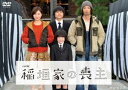 DVD発売日2018/1/24詳しい納期他、ご注文時はご利用案内・返品のページをご確認くださいジャンル国内TVドラマ全般　監督英勉出演金成祐里広末涼子吉沢悠松本若菜バカリズムデビット伊東森山未來収録時間114分組枚数1商品説明ドラマW 稲垣家の喪主小学2年生の稲垣宙太は猛烈なあがり症。ある日、喪主の挨拶で緊張する父親の姿を目の当たりにした。自分が喪主の挨拶をするのはまだ先の話…そう思っていた宙太だが、宙太の家には伯母・杏子と、叔父・脩二が同居している。2人は結婚どころか、相手もいなく作ろうともしない。このままだと、杏子と脩二の喪主もやることに!?将来、待ち受ける喪主の挨拶を回避するべく、宙太は杏子と脩二を結婚させることができるのか…。特典映像メイキング＆トークショー関連商品広末涼子出演作品WOWOWドラマWシリーズ2017年日本のテレビドラマ商品スペック 種別 DVD JAN 4562474190312 カラー カラー 製作年 2017 製作国 日本 音声 日本語DD（ステレオ）　　　 販売元 TCエンタテインメント登録日2017/10/23