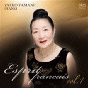 Composer: Ma Line - 山根弥生子（p） / フランスのエスプリ Vol.1 [CD]