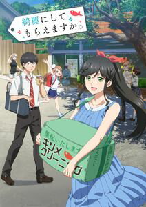 By Title: A Line - 綺麗にしてもらえますか。 Blu-ray BOX [Blu-ray]