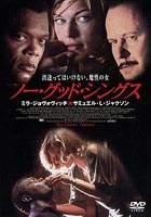 ノー・グッド・シングス ◆20%OFF！