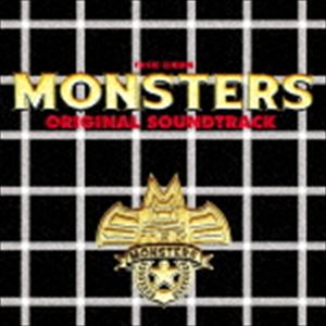 (オリジナル サウンドトラック) TBS系 日曜劇場 MONSTERS オリジナル サウンドトラック CD