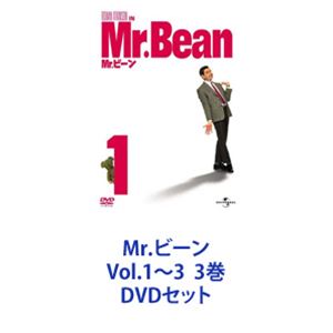 DVDセット発売日2012/4/13詳しい納期他、ご注文時はご利用案内・返品のページをご確認くださいジャンル海外TVコメディ　監督出演ローワン・アトキンソン収録時間組枚数3商品説明Mr.ビーン Vol.1〜3 3巻イギリスが生んだ人気コメディ、ローワン・アトキンソン主演による抱腹絶倒のコメディ！＊ローワン・アトキンソン（ローワン・セバスチャン・アトキンソン）イギリスのコメディアン、俳優、脚本家。古典的なホームコメディへの主演で知られる。【作品について】＊1990年1月1日、イギリスで第1話が放送。視覚的なネタを主とするヴィジュアル・コメディは時代遅れのスタイルでありながら思いがけない人気を博し、以降1995年までに13本のシリーズが作られる。日本を含む世界各国で、テレビ放送やVHS発売に伴って人気が上昇、1997年に初の劇場版『ビーン』が製作されると世界中でビーン旋風が起こった。会話は滅多に行われず、アトキンソンの表情や動作のみで笑いを誘うスタイル。共演者の言動で笑いを取るシーンも存在。様々な人間がビーンの行動により被害を蒙るが、殆どの場合、彼に対してされるがままか、呆れ顔をされたり睨まれる程度に留まっている事が多い。時折激怒され追いかけ回されたり、ビーン自身がとばっちりを喰う羽目になることもある。物理法則や科学常識に全く反するネタも多い。動作にアドリブは一切なく、細部に至るまで入念に計画されているため、1話分を撮影するまでには多大な時間が費やされている。すべてスタントマン無しで、アトキンソン自らが演じている。■セット内容商品名：　Mr.ビーン Vol.1品番：　GNBF-2661JAN：　4988102051204発売日：　20120413「おやすみなさい、ミスター・ビーン」、「子守は大変、ミスター・ビーン」ほか、全4話収録商品名：　Mr.ビーン Vol.2品番：　GNBF-2662JAN：　4988102051266発売日：　20120413「ミスター・ビーン、町へ行く」「ミスター・ビーンのお出かけ」ほか、全5話を収録商品名：　Mr.ビーン Vol.3品番：　GNBF-2663JAN：　4988102051273発売日：　20120413「帰ってきたミスター・ビーン」「ミスター・ビーン、学校へ行く」ほか、全5話を収録関連商品当店厳選セット商品一覧はコチラ商品スペック 種別 DVDセット JAN 6202108270314 製作国 イギリス 販売元 NBCユニバーサル・エンターテイメントジャパン登録日2021/09/10