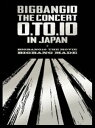 BIGBANG10 THE CONCERT:0.TO.10 in JAPAN+BIGBANG10 THE MOVIE BIGBANG MADE -DELUXE ...