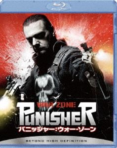 パニッシャーウォーゾーンBlu-ray発売日2009/9/2詳しい納期他、ご注文時はご利用案内・返品のページをご確認くださいジャンル洋画バイオレンス　監督レクシー・アレキサンダー出演レイ・スティーヴンソンドミニク・ウェストジュリー・ベンツダグ・ハッチソンコリン・サーモンウェイン・ナイト収録時間103分組枚数1関連キーワード：レイスティーヴンソン商品説明パニッシャー：ウォー・ゾーンパニッシャーウォーゾーンLIONGATE×MARVELが贈るノンストップ・バイオレンス・アクション!法で裁けぬ凶悪犯をたった一人で制裁を加える孤高のダークヒーロー“パニッシャー”ことフランク・キャッスルと、武装マフィアを掻き集めて“パニッシャー”に復讐を果たそうとする“ジグソウ”ことビリー・ルソッティの物語を描く。レイ・スティーヴンソン、ドミニク・ウェストほか出演。特典映像レクシー・アレクサンダー監督とスティーヴ・ゲイナー撮影監督による音声解説／メイキング・ドキュメンタリー集／BD-LIVE関連商品2000年代洋画マーベル関連商品 Marvel作品Blu-ray＆DVDはコチラ商品スペック 種別 Blu-ray JAN 4547462059314 画面サイズ シネマスコープ カラー カラー 製作年 2008 製作国 アメリカ 字幕 日本語 英語 音声 英語（5.1ch）　日本語（5.1ch）　　 販売元 ソニー・ピクチャーズ エンタテインメント登録日2009/06/26