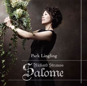 Composer: Sa Line - 朴令鈴（p） / リヒャルトシュトラウス作品集 [CD]