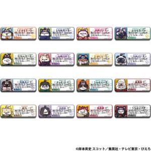 MEGA CAT PROJECT NARUTO 냐르토! 이름 캔 배지 컬렉션 (1BOX) [예약]
