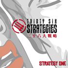 Thirty Six Strategies / Strategy One [CD]
