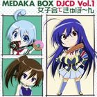 TVアニメ めだかボックス WEBラジオ めだかボックス DJCD CD