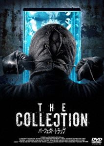 DVD発売日2013/8/23詳しい納期他、ご注文時はご利用案内・返品のページをご確認くださいジャンル洋画ホラー　監督マーカス・ダンスタン出演ジョシュ・スチュワートエマ・フィッツパトリッククリストファー・マクドナルドリー・ターゲセンティム・グリフィン収録時間72分組枚数1商品説明パーフェクト・トラップ友人に誘われ、少し怪しげな地下倉庫のダンスパーティに行ったエレナ。しかしそこは、殺人のための罠が仕掛けられた恐怖の館だった!切り刻まれ圧縮され、一気に虐殺される人々。逃げ惑い箱の中に閉じ込められたエレナだったが、箱の中から恐ろしい光景を目にしてしまい…。『ソウ』の脚本家が仕掛ける新たな“罠”、進化するソリッド・シチュエーション・スリラー!特典映像本編未公開シーン／海外予告編商品スペック 種別 DVD JAN 4571390732315 画面サイズ シネマスコープ カラー カラー 製作年 2012 製作国 アメリカ 字幕 日本語 音声 英語DD（5.1ch）　日本語DD（ステレオ）　　 販売元 TCエンタテインメント登録日2013/05/24