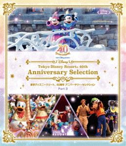 トウキョウディズニーリゾート40シュウネンアニバーサリーセレクションパート3Blu-ray発売日2024/1/31詳しい納期他、ご注文時はご利用案内・返品のページをご確認くださいジャンル趣味・教養その他　監督出演収録時間84分組枚数1関連キーワード：ディズニー ブルーレイ BD商品説明東京ディズニーリゾート 40周年 アニバーサリー・セレクション Part 3トウキョウディズニーリゾート40シュウネンアニバーサリーセレクションパート31983年の開園から東京ディズニーランド（R）、東京ディズニーシー（R）で公演したレギュラーショーやスペシャルイベントをセレクトして収録した作品。登場するキャラクターやキャストのパフォーマンスを最大限に、演出を極力カットせずに編集。初収録のショーもあり、臨場感あふれる貴重な映像が満載。封入特典リーフレット／ピクチャーディスク関連商品東京ディズニーリゾート40周年アニバーサリーセレクションシリーズ商品スペック 種別 Blu-ray JAN 4959241784315 カラー カラー 製作年 2023 音声 日本語リニアPCM（ステレオ）　　　 販売元 ウォルト・ディズニー・ジャパン登録日2023/11/16