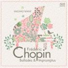 ナカイマサコ ショパン バラードアンドソッキョウキョクCD発売日2013/10/7詳しい納期他、ご注文時はご利用案内・返品のページをご確認くださいジャンルクラシック器楽曲　アーティスト中井正子（p）収録時間55分01秒組枚数1商品説明中井正子（p） / ショパン： バラード＆即興曲ショパン バラードアンドソッキョウキョクショパンがフランスに根付くきっかけとなった人気作を、フランス音楽で評価の高いピアニスト、中井正子が演奏したアルバム。　（C）RS収録場所：彩の国さいたま芸術劇場封入特典解説付関連キーワード中井正子（p） 収録曲目101.即興曲第1番 変イ長調(4:16)02.即興曲第2番 嬰ヘ長調(5:36)03.即興曲第3番 変ト長調(4:40)04.即興曲第4番 嬰ハ短調≪幻想即興曲≫(4:52)05.バラード第1番 ト短調(9:12)06.バラード第2番 ヘ長調(7:22)07.バラード第3番 変イ長調(7:45)08.バラード第4番 ヘ短調(11:16)商品スペック 種別 CD JAN 4530835110316 製作年 2013 販売元 コジマ録音登録日2013/08/23