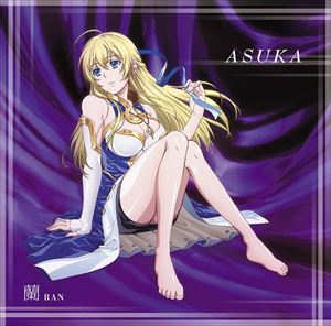 ASUKA / TVアニメ ノブナガ・ザ・フール ED主題歌：：蘭（RAN） [CD]