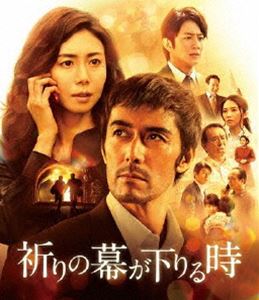 Blu-ray発売日2018/8/2詳しい納期他、ご注文時はご利用案内・返品のページをご確認くださいジャンル邦画ドラマ全般　監督福澤克雄出演阿部寛松嶋菜々子溝端淳平田中麗奈山崎努収録時間119分組枚数1商品説明祈りの幕が下りる時 Blu-ray 通常版2010年4月に連続ドラマとしてスタートした東野圭吾原作の「新参者」シリーズ。2本のスペシャルドラマ「赤い指」「眠りの森」、そして映画『麒麟の翼 〜劇場版・新参者〜』を経て、遂にシリーズ完結作となる『祈りの幕が下りる時』が映画化。加賀恭一郎は、なぜ「新参者」になったのか—。完結編にして、シリーズ最高の“泣ける”感動巨編。特典映像予告編集関連商品松嶋菜々子出演作品溝端淳平出演作品阿部寛出演作品2018年公開の日本映画新参者シリーズ 一覧はコチラ東野圭吾原作映像作品商品スペック 種別 Blu-ray JAN 4988013160316 カラー カラー 製作年 2017 製作国 日本 字幕 日本語 音声 日本語DTS-HD Master Audio（5.1ch）　日本語DTS-HD Master Audio（ステレオ）　　 販売元 ポニーキャニオン登録日2018/05/16