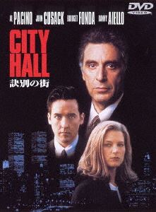 訣別の街 [DVD]