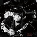 シシド・カフカ / トリドリ（通常盤／CD＋DVD） [CD]