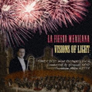 土気シビックウインドオーケストラ / 土気シビックウインドオーケストラ Vol.13： メキシコの祭り ヴィジョンズ・オブ・ライト（HDCD） [CD]
