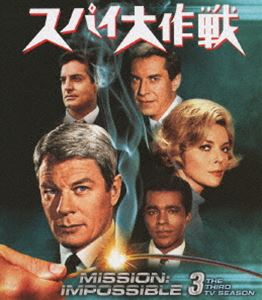 Suspense, Mystery - スパイ大作戦 シーズン3＜トク選BOX＞ [DVD]