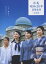 TBSƥ50ǯ ޤץ ɥ̴ 硦20ǯ86 [DVD]