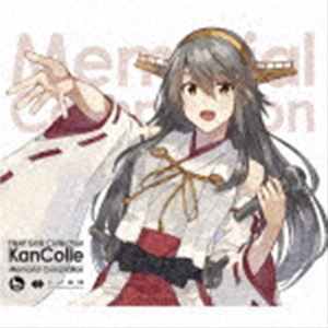 ⤳줯 / KanColle Memorial Compilation [CD]