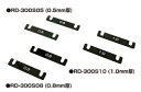 アルミ製サスマウントスペーサー 0.5mm厚(2枚入) RD-300S05 RCパーツ