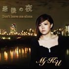 MIKU / �Ǹ���� [CD]