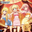 (ゲーム・ミュージック) THE IDOLM@STER CINDERELLA GIRLS STARLIGHT MASTER for the NEXT! 03 G...