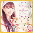 今井麻美 / Aroma of happiness（通常盤） [CD]