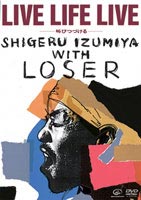 泉谷しげる／LIVE LIFE LIVE～叫びつづける～ ◆20%OFF！