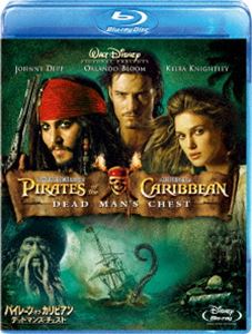 パイレーツ・オブ・カリビアン／デッドマンズ・チェスト ※再発売 [Blu-ray]