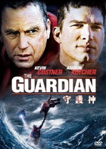 守護神 [DVD]