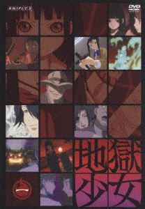 地獄少女 第一巻 [DVD]...