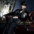 リュ・シウォン / 愛したい 君を 愛したい（初回生産限定盤／CD＋DVD） [CD]