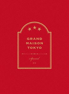 スペシャルドラマグランメゾントウキョウDVD発売日2025/7/9詳しい納期他、ご注文時はご利用案内・返品のページをご確認くださいジャンル国内TVドラマ全般　監督出演木村拓哉鈴木京香玉森裕太（Kis-My-Ft2）寛一郎朝倉あき吉谷彩子窪田正孝収録時間101分組枚数1関連キーワード：キムラタクヤ商品説明スペシャルドラマ『グランメゾン東京』DVDスペシャルドラマグランメゾントウキョウアジア人女性初の三つ星レストランのシェフとなった早見倫子だったが、コロナ禍で「グランメゾン東京」は大打撃を受けた。大手企業と資本提携を結び、冷凍食品やレシピサイトに活路を見出すも、倫子は店を維持することばかりを考えて料理への純粋な情熱を忘れてしまったようだった。ついには「グランメゾン東京」はミシュランの星をすべて失ってしまった。一方、パリに行ったはずの尾花夏樹は姿を消し、連絡が途絶えていた…。封入特典ブックレット特典映像名場面プレイバック座談会（木村拓哉 鈴木京香 玉森裕太 中村アン 沢村一樹）関連商品ドラマ／映画グランメゾン東京シリーズ木村拓哉出演作品鈴木京香出演作品窪田正孝出演作品2024年日本のテレビドラマ商品スペック 種別 DVD JAN 4571519933319 カラー カラー 製作年 2024 製作国 日本 字幕 バリアフリー日本語 音声 DD（ステレオ）　　　 販売元 TCエンタテインメント登録日2025/01/07