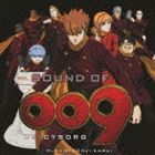 川井憲次（音楽） / SOUND OF 009 RE： CYBORG [CD]