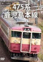 ����������ֵ��ԥ��꡼��15 475�� ���������� [DVD]