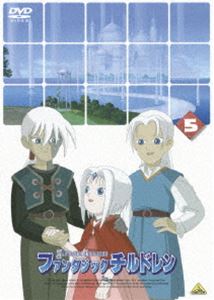 DVD発売日2005/7/22詳しい納期他、ご注文時はご利用案内・返品のページをご確認くださいジャンルアニメキッズアニメ　監督なかむらたかし出演河原木志穂皆川純子花輪英司小林希唯浦田優収録時間組枚数1商品説明ファンタジックチルドレン 5この作品は原作・監督である、なかむらたかしと日本アニメーションが長年温め、想い続けてきたオリジナル企画です。昔懐かしい謎と冒険シリーズのティストを抱えながら、少年少女が楽しめる本格的で正統なファンタジックアドベンチャー作品です。物語は二億光年という気の遠くなる様な宇宙空間と地球上での五百年という時空と世紀を越えて旅をする子供達のラブストーリー。『人はどこから来て、どこへ行こうとしているの？』『人は死ぬとどうなるの？』『自分の前世は？そして人はまた生まれ変わるの？』子供は誰しもこのような疑問を抱きます。しかしその答えが見つからぬまま大人になり、何故このような疑問を抱いたかさえ忘れてしまうのです。この作品は視聴者である子供たちにひとつの答えを示し、エンターテイメント性溢れる胸躍る本格的な冒険ファンタジーアニメをお届けします。それが『ファンタジック・チルドレン』です。収録内容第15話｢追憶｣／第16話｢回帰、霧の中へ｣／第17話｢ティナ｣／第18話｢惨劇｣封入特典ライナーノート特典映像なかむらたかし監督による「イメージボード」集／山本二三美術監督による「美術」集関連商品TVアニメファンタジックチルドレン2004年日本のテレビアニメ商品スペック 種別 DVD JAN 4934569621320 画面サイズ スタンダード カラー カラー 製作年 2004 製作国 日本 音声 DD（ステレオ）　　　 販売元 バンダイナムコフィルムワークス登録日2005/04/29