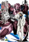 機動戦士ガンダム 鉄血のオルフェンズ 4 [DVD]