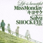 Miss Monday / Life is beautiful feat.キヨサク from MONGOL800，Salyu，SHOCK EYE from 湘南乃風 [CD]