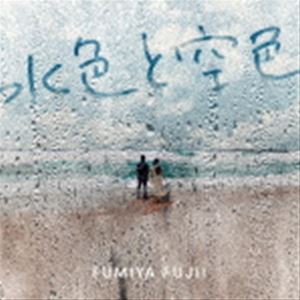 [送料無料] 藤井フミヤ / 水色と空色 [CD]のサムネイル