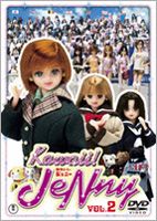 楽天ぐるぐる王国　楽天市場店Kawaii!JeNny Vol.2 [DVD]