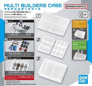 BANDAI SPIRITS マルチビルダーズケース