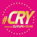 DJ FUMI★YEAH!（MIX） / クライ MIXED BY DJ FUMI★YEAH!（スペシャルプライス盤） [CD]