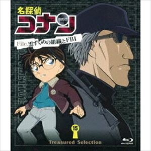 Treasured Selection File.黒ずくめの組織とFBI 15 [Blu-ray]