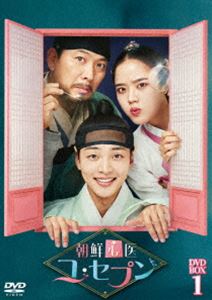 ī������桦���ץ� DVD-BOX1 [DVD]