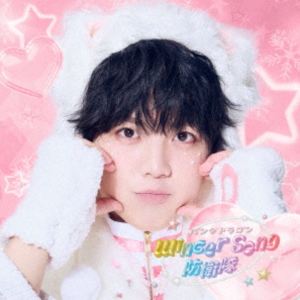 �ѥ���ɥ饴�� / Winter Song �ɱ���ʽ������ס��ʤ��ס� [CD]