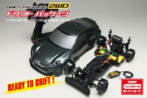 楽天市場】ドリフトパッケージ 2wdの通販