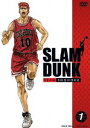 スラムダンク壁紙 Slam Dunk Vol 1 スラムダンク 安西先生の名言でアツくなろう