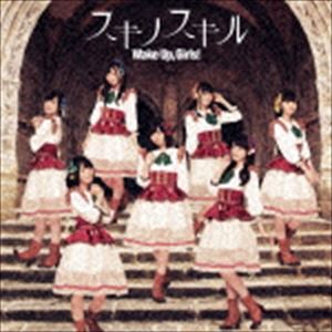乐天商城 - Wake Up，Girls! / スキノスキル（CD＋DVD） [CD]