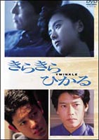 きらきらひかる ◆20%OFF！